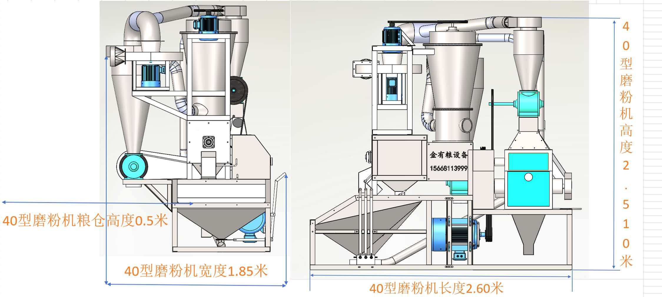 山东金有粮脱皮制粉设备生产车间